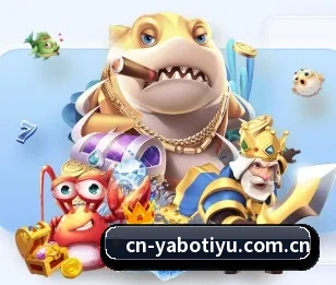 yabo体育的故事